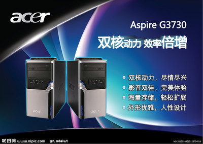 宏碁电脑宣传海报矢量图__海报设计_广告设计_矢量图库